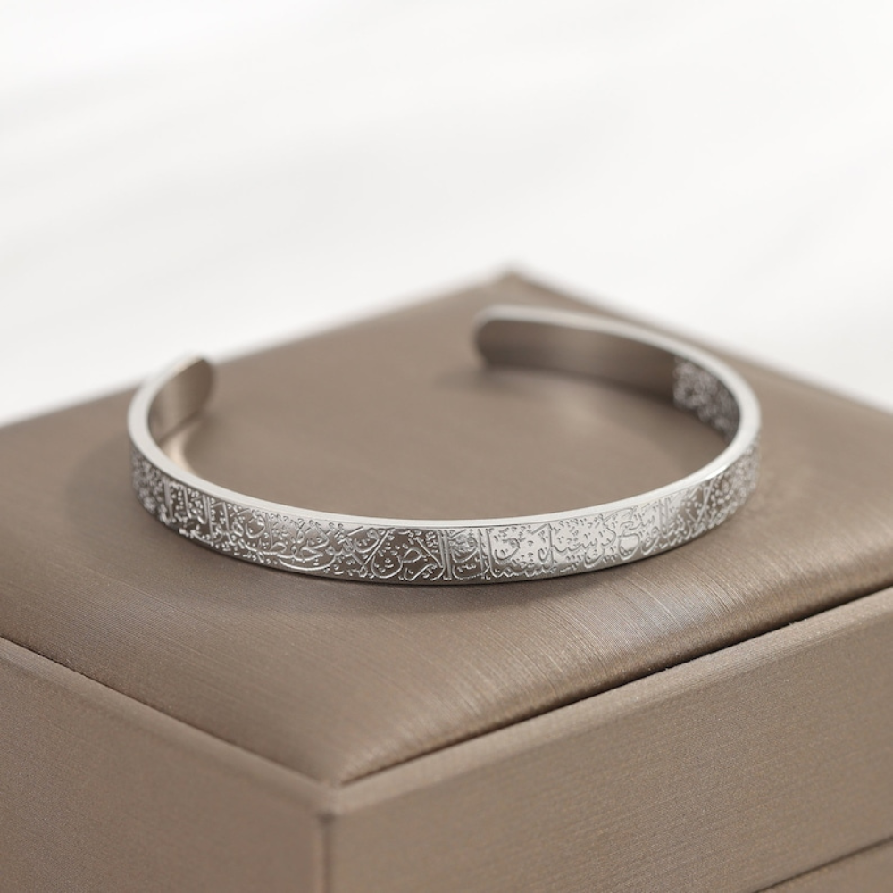 Ayatul Kursi Bracelet