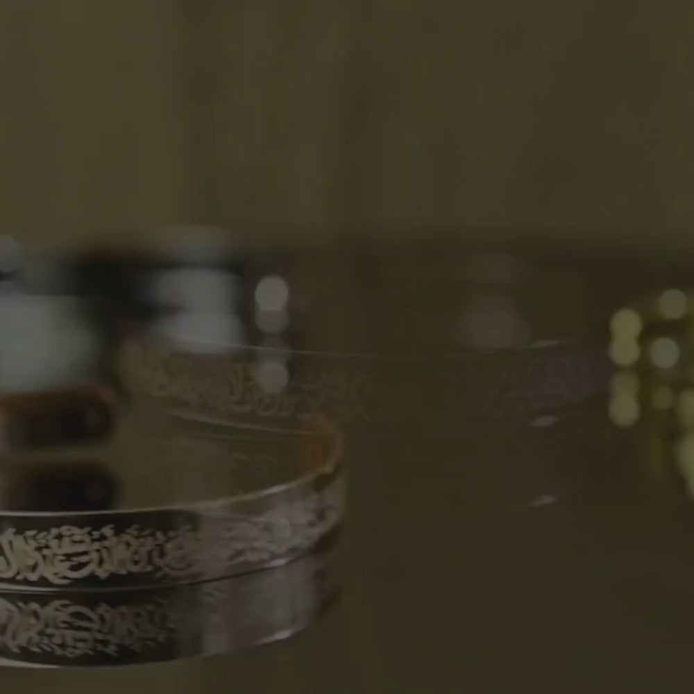 Ayatul Kursi Bracelet