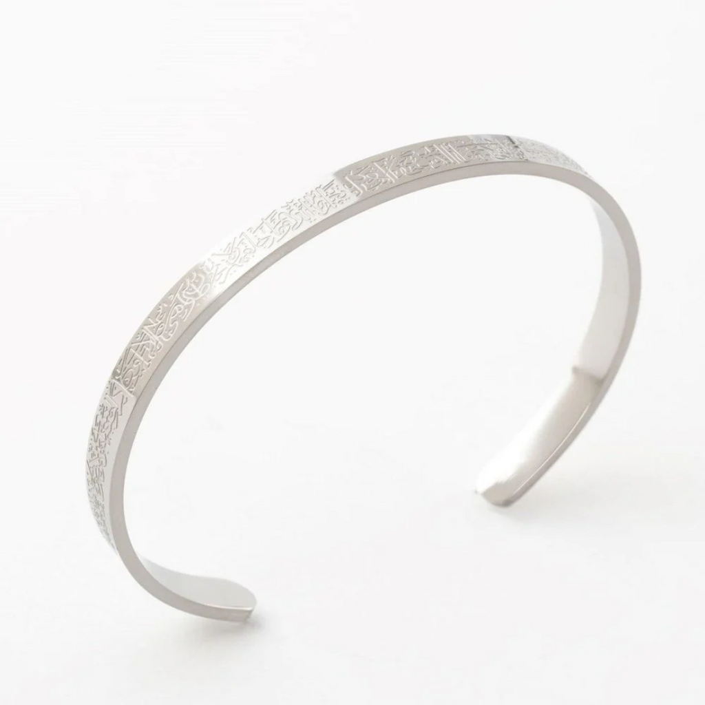 Ayatul Kursi Bracelet