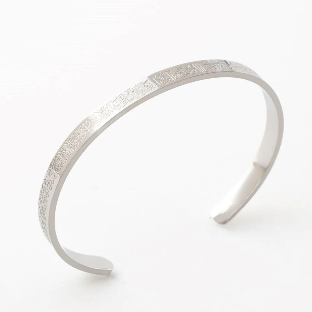 Ayatul Kursi Bracelet